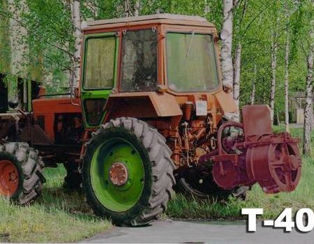 Т-40
