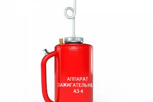 Аппарат зажигательный аз-4