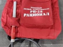Рационал