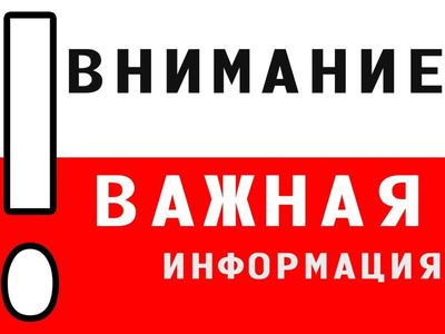 Сообщение для сми: реальная лесопожарная обстановка