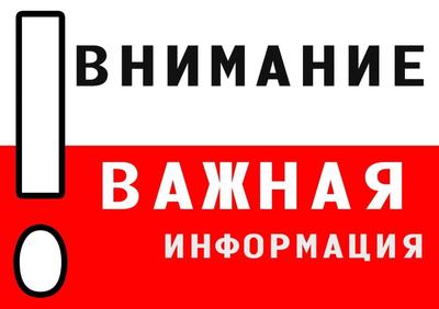 Сообщение для сми: реальная лесопожарная обстановка