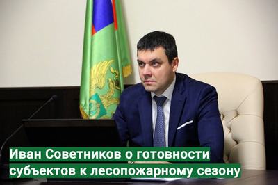 В лесопожарном сезоне-2022